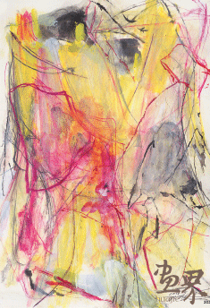 山水賦NO21（卡紙上色粉、水彩、鉛筆及蠟紙拼貼等）75×46.5cm-2016年-顧黎明