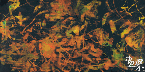 與物容19-3-80×160cm-2019年-陳思源