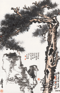 黃山松石圖--潘天壽-壽崇德合作