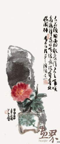 牡-丹-曾-宓