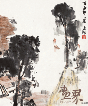 富春即景-童中