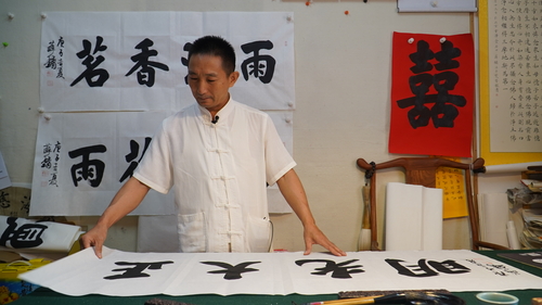 微信圖片_20200819150443