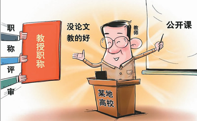 今年初，相關(guān)文件出臺(tái)，規(guī)定不把SCI論文相關(guān)指標(biāo)作為職稱（職務(wù)）評(píng)聘的直接依據(jù)以及作為人員聘用的前置條件。