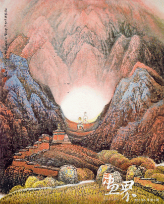 走進圣地-走進香巴拉-183×144cm-1999年-王文芳