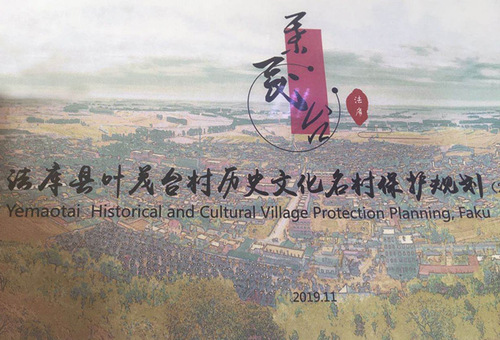 微信圖片_20200827051133