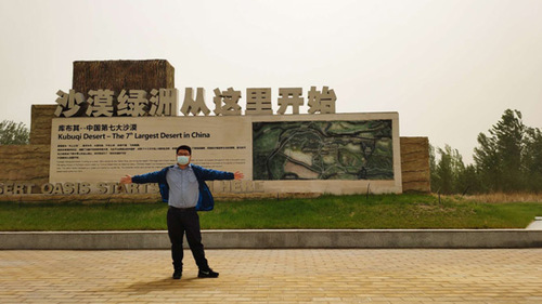 微信圖片_20200827052053