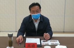 全國政協常委、民建中央副主席高峰： 建立中國特色防貧險筑起堅實防貧堤壩