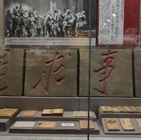 追尋先烈足跡，走訪中國人民抗日戰(zhàn)爭紀(jì)念館