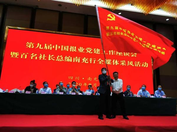 微信圖片_20200928180250