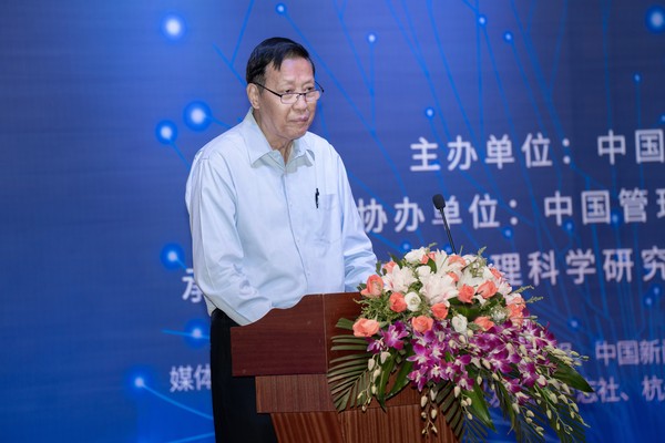 第十二屆全國人大常委會(huì)副委員長張寶文致辭