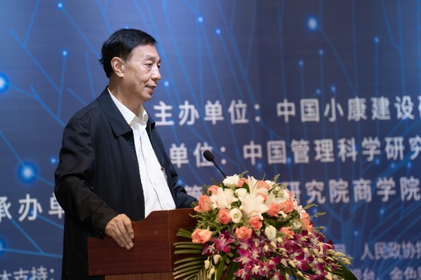 農(nóng)業(yè)農(nóng)村部鄉(xiāng)村振興專家咨詢委員會(huì)委員、原農(nóng)業(yè)部常務(wù)副部長尹成杰主旨演講