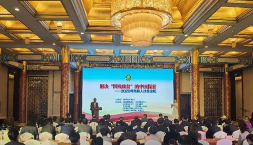 論壇現(xiàn)場