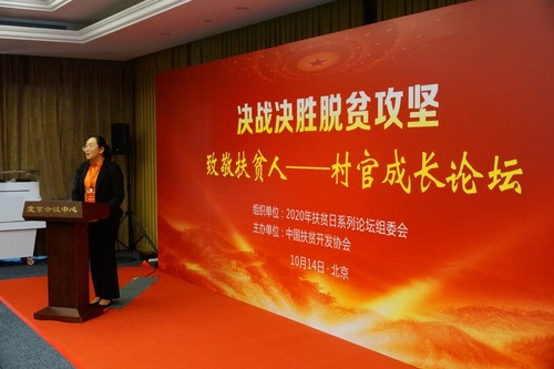 十九大代表，山東省棗莊市山亭區(qū)鳧城鎮(zhèn)團委書記李晨發(fā)言