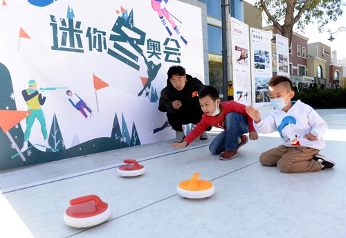 民眾在冬奧體驗(yàn)互動(dòng)區(qū)體驗(yàn)冰壺迷你冬奧活動(dòng)。