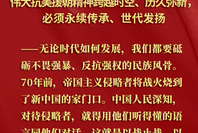 習近平：偉大抗美援朝精神必須永續傳承、世代發揚
