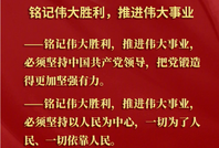 習近平：銘記偉大勝利，推進偉大事業 
