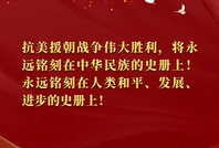 雄赳赳、氣昂昂，繼續奮勇前進！習近平總書記講話金句來了！