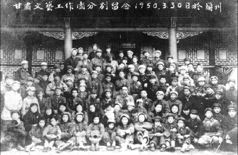 ▲1950年春，甘肅省委根據慶陽地委要求將原隴東文工團歸還老區的報告，決定將省文工團分出部分演職人員重返慶陽。從這張分別合影可以看出原隴東文工團抵蘭后不久的陣容。