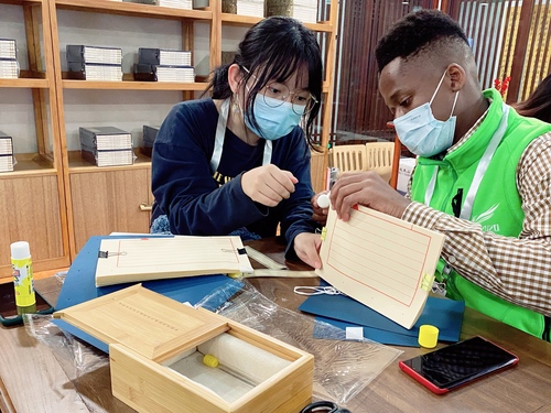 線裝書制作體驗
