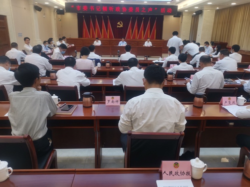 中共汕尾市委書記張曉強(qiáng)與委員對話現(xiàn)場