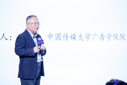 丁俊杰向參會嘉賓介紹《報告》主要觀點