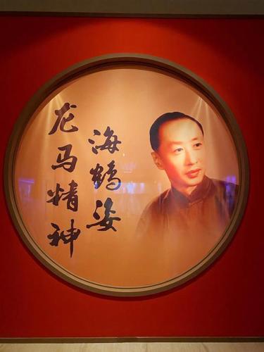 “龍馬精神海鶴姿——馬連良先生誕辰120周年紀(jì)念展”現(xiàn)場圖片。首都博物館供圖