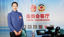 周小菁：建議在海淀區(qū)中小學(xué)大力開展校園藝術(shù)體操運(yùn)動(dòng)及賽事