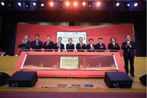 20210108-盤點2020年，緊跟科技進步，中國職業(yè)技術教育學會做了20件事V9640