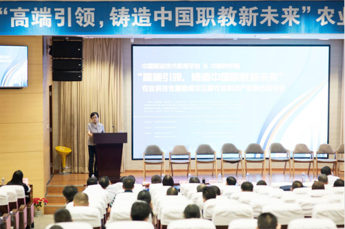 20210108-盤點2020年，緊跟科技進步，中國職業(yè)技術教育學會做了20件事V91285