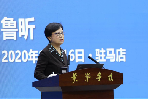20210108-盤點2020年，緊跟科技進步，中國職業(yè)技術教育學會做了20件事V91564