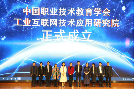 20210108-盤點2020年，緊跟科技進步，中國職業(yè)技術教育學會做了20件事V92526