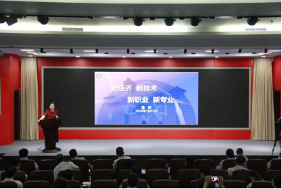 20210108-盤點2020年，緊跟科技進步，中國職業(yè)技術教育學會做了20件事V94732