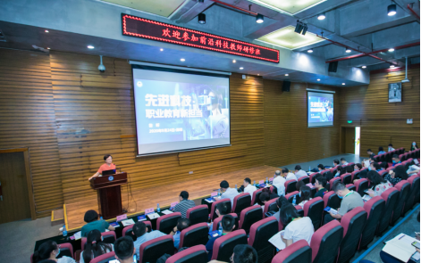 20210108-盤點2020年，緊跟科技進步，中國職業(yè)技術教育學會做了20件事V95413