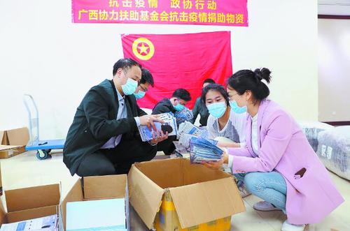 2020年3月16日，自治區(qū)政協(xié)機(jī)關(guān)團(tuán)支部利用午休時(shí)間，組織青年干部、團(tuán)員代表開展“抗擊疫情志愿服務(wù) 我們?cè)谛袆?dòng)”活動(dòng)，幫助廣西協(xié)力基金清點(diǎn)、搬運(yùn)愛心組織和愛心人士捐贈(zèng)的各類抗疫物資，以實(shí)際行動(dòng)為抗擊疫情貢獻(xiàn)政協(xié)青年力量。