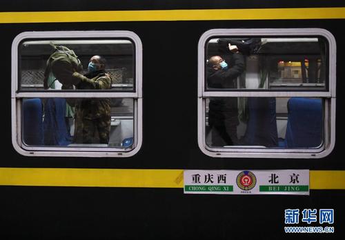 1月28日，乘客在北京開往重慶西的3603次列車上擺放行李。