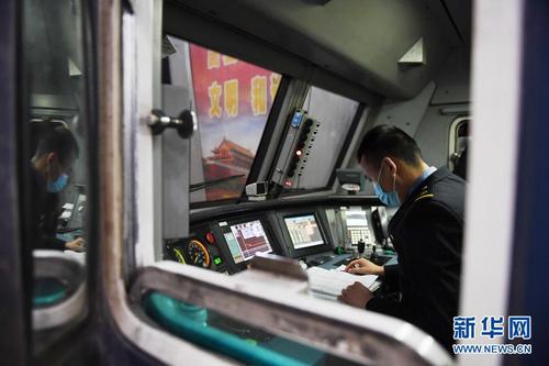 1月28日，駕駛員在北京開往重慶西的3603次列車發車前做準備。