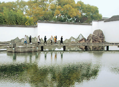 蘇州博物館