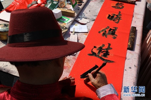 　　揮春一般采用紅紙突顯喜慶及節日氣氛，紅紙的長短和寬窄根據祝福語的長短及所貼地方的大小裁定，可選擇黑色或金色字體書寫。