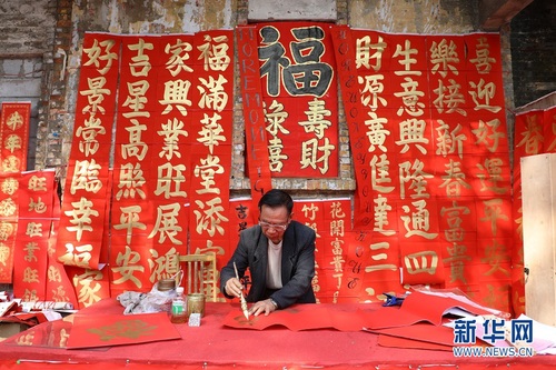 寫揮春要有四個標準