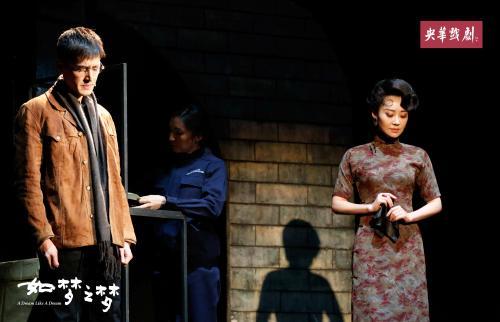 胡歌在《如夢之夢》中飾演青年五號病人，許晴飾演顧香蘭C。央華戲劇供圖