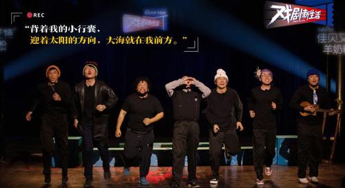 《戲劇新生活》劇照2