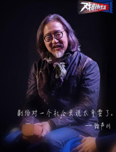 《戲劇新生活》劇照7