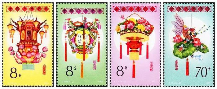 《花燈》特種郵票 1985年