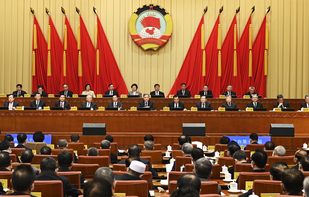 全國政協十三屆常委會第十五次會議閉幕 汪洋主持并講話