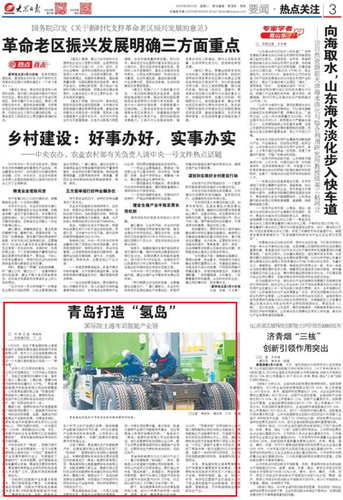 微信圖片_20210304111436
