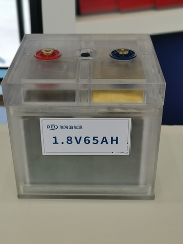 陳璞院士產品二次水系電池