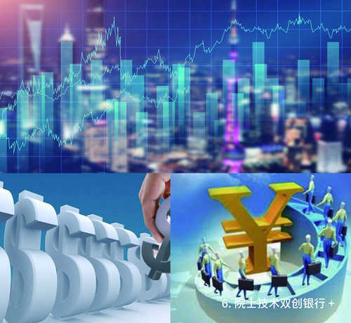 院士技術雙創銀行