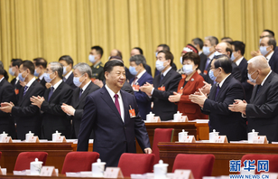 （兩會受權發布）十三屆全國人大四次會議在京開幕