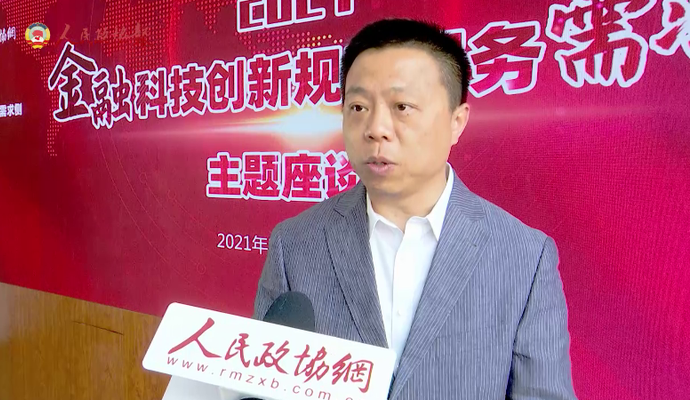 李鵬：財商教育競爭會更激烈 行業將迎更好明天