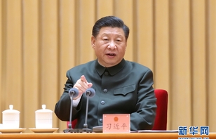 （兩會受權發布）習近平在出席解放軍和武警部隊代表團全體會議時強調 實現“十四五”時期國防和軍隊建設良好開局 以優異成績迎接中國共產黨建黨100周年